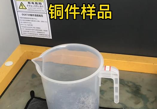 海东紫铜高频机配件样品